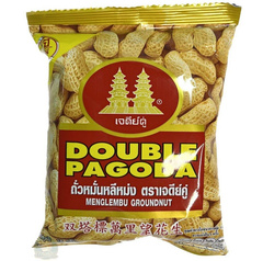 Double Pack
