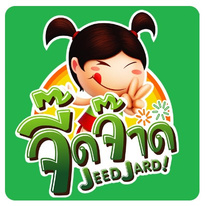 JeedJard